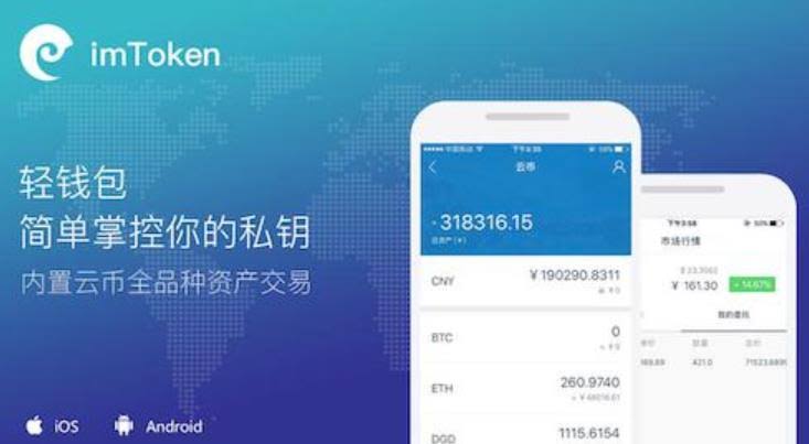 开启区块链数字资产管理之旅