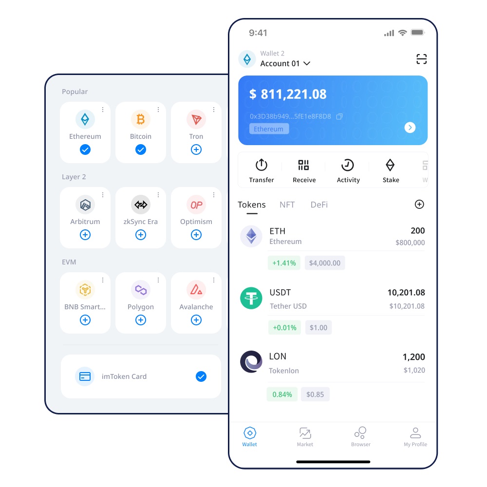 imToken交易账号：安全便捷的数字资产管理工具